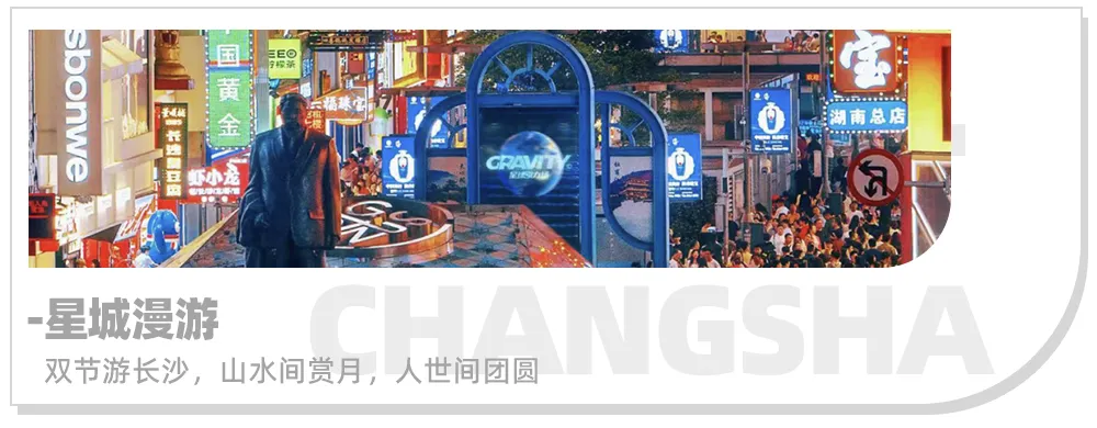 超级文和友内景，六层高的立体市井社区空间