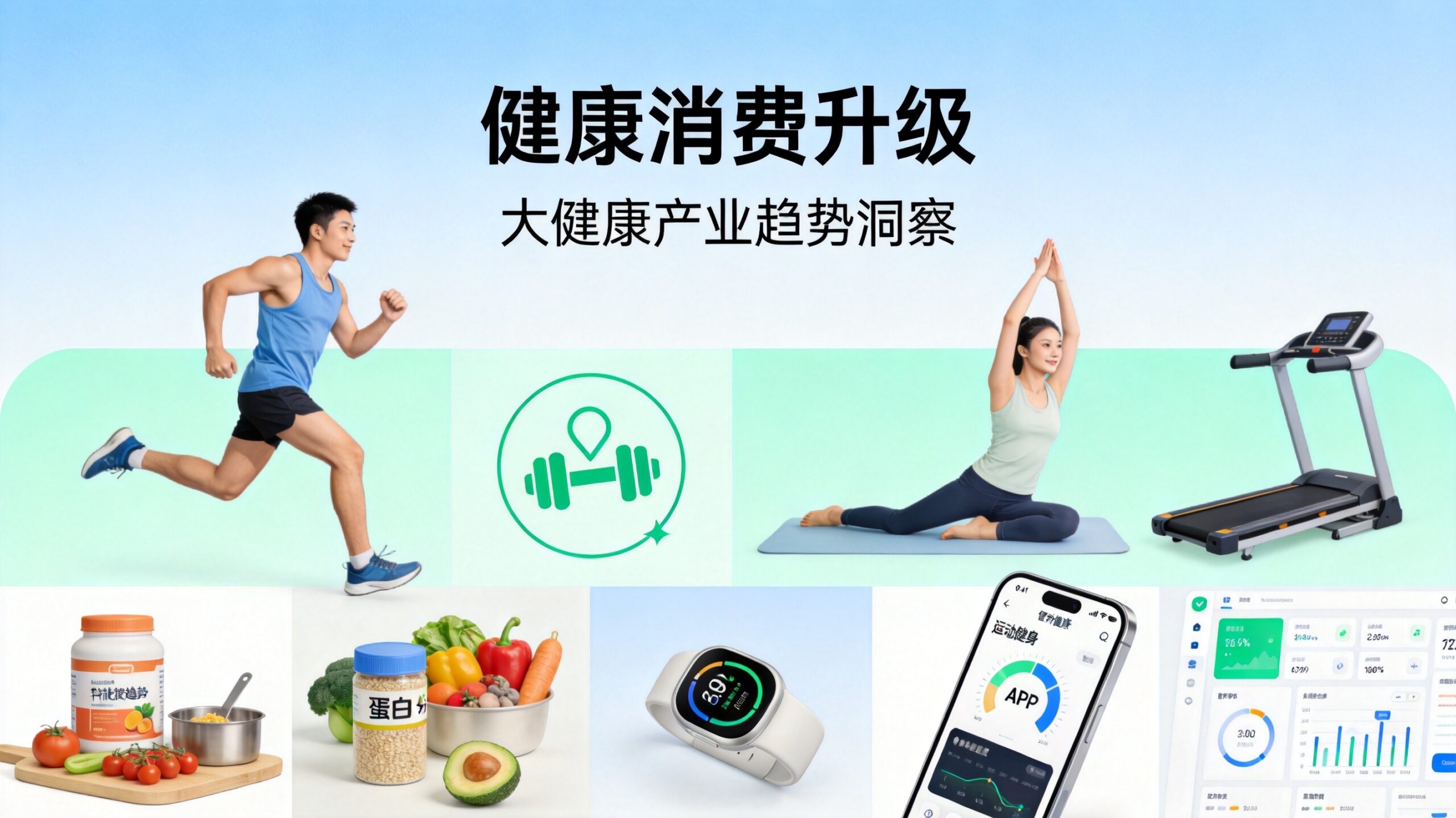 美业品牌传播破局:从流量焦虑到跨代际与数智化双轮驱动
