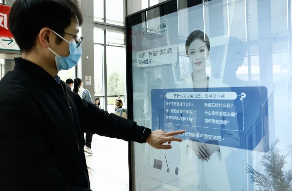 AI走进全球诊所：大健康品牌的”数字信任”为什么越来越值钱