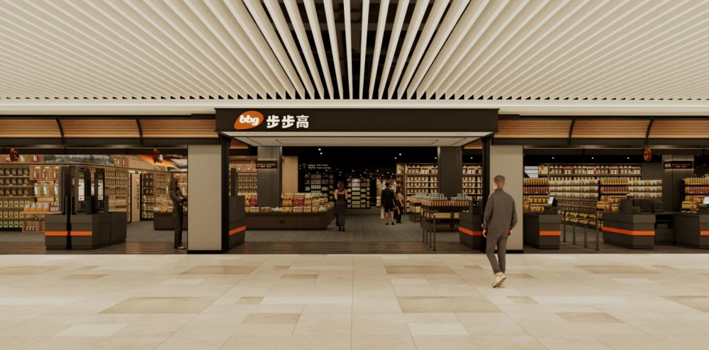 步步高3.0门店爆火：超市空间设计的”呼吸感”为什么值钱？