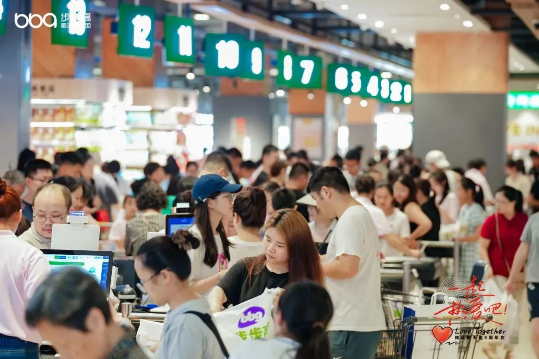 步步高门店调改后开业现场实景