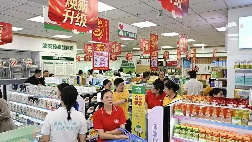 一心堂3.0门店：从卖药终端到健康生活方式入口