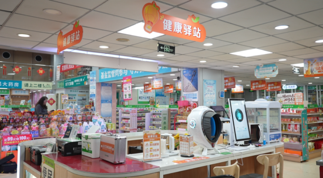 健康驿站服务场景：专业药师指导与便民服务结合