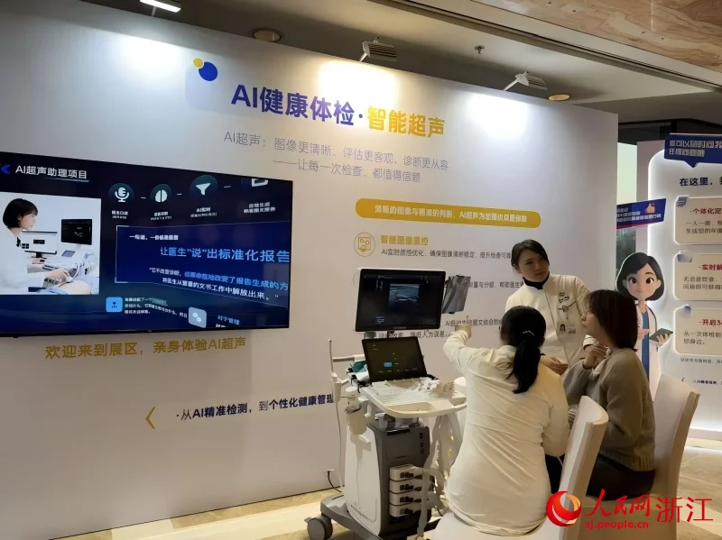 美年健康 AI超声 智能体检