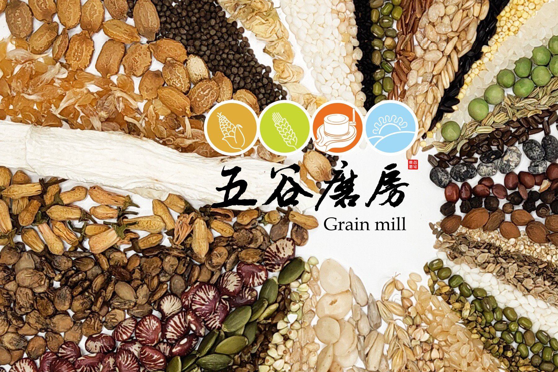 五谷磨房品牌VI形象系统设计展示完整视觉识别应用规范