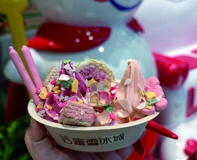 雪王魔法铺周边