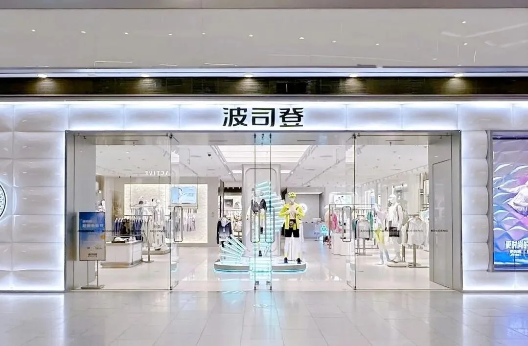 波司登商场门店内部陈列与创意展示区