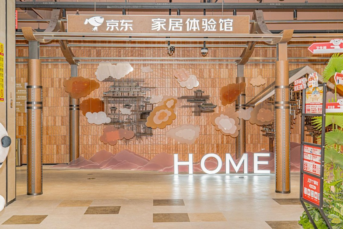 京东MALL双线扩张:科技体验重写零售空间