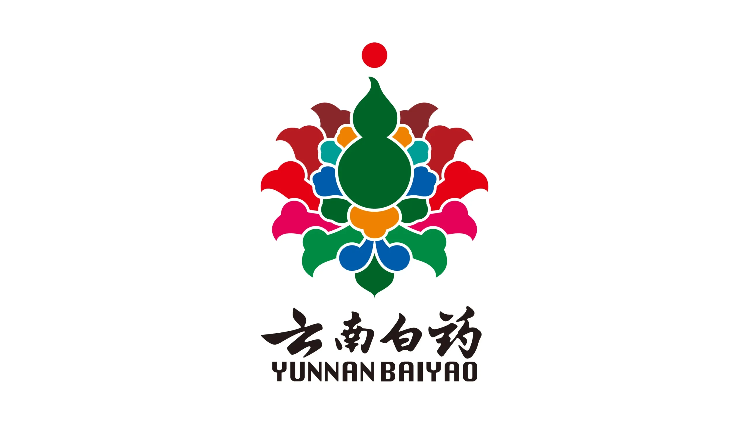 云南白药品牌官方LOGO标识，葫芦与宝相花图形配书法字体