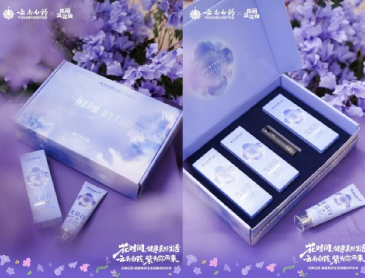 云南白药x昆明蓝花楹联名牙膏礼盒产品展示图